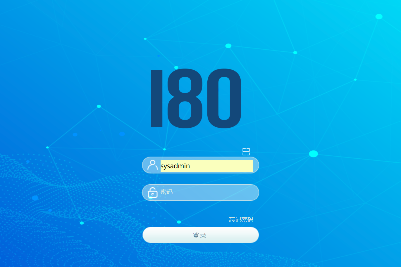 北京壹捌零数字技术有限公司泛微OA系统项目验收