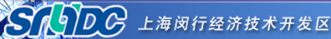 泛微OA系统签约上海闵行经济技术开发区管理委员会