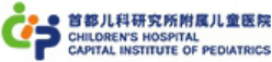 泛微OA系统签约首都儿科研究所附属儿童医院