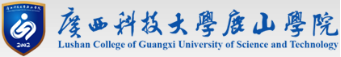 泛微OA系统签约广西科技大学鹿山学院