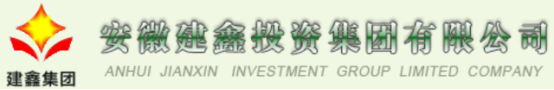 泛微OA系统签约安徽建鑫投资集团有限公司