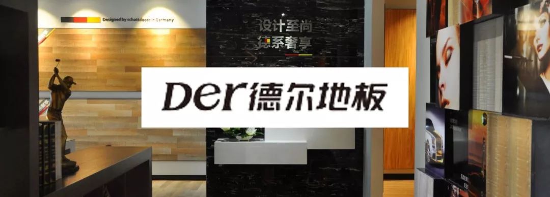 泛微OA系统签约德尔未来科技控股集团股份有限公司