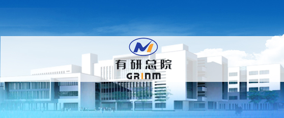 泛微OA系统签约有研科技集团有限公司 泛微OA系统签约有研科技集团有限公司