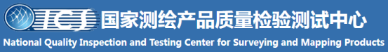 泛微OA系统签约国家测绘产品质量检验测试中心