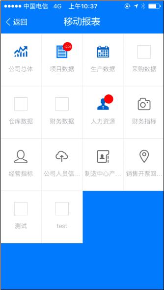今创集团:制造型企业从面向产品到面向用户的信息化升级