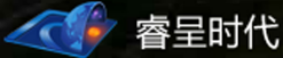泛微OA系统签约北京睿呈时代信息科技有限公司 泛微OA系统签约北京睿呈时代信息科技有限公司