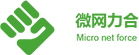 泛微OA系统签约深圳市微网力合信息技术有限公司