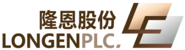 泛微OA系统签约福建隆恩股份有限公司