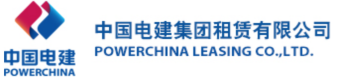 泛微OA系统签约中国电建集团租赁有限公司