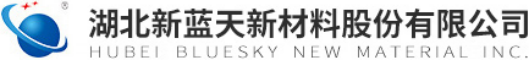 泛微OA系统签约湖北新蓝天新材料股份有限公司