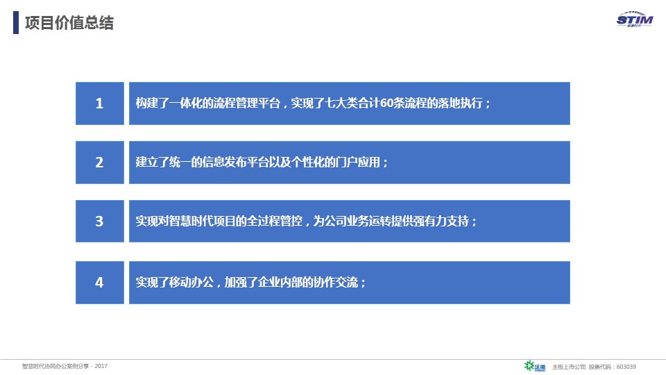 幻灯片45.jpg