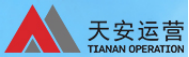 泛微OA系统签约深圳天安智慧园区运营有限公司