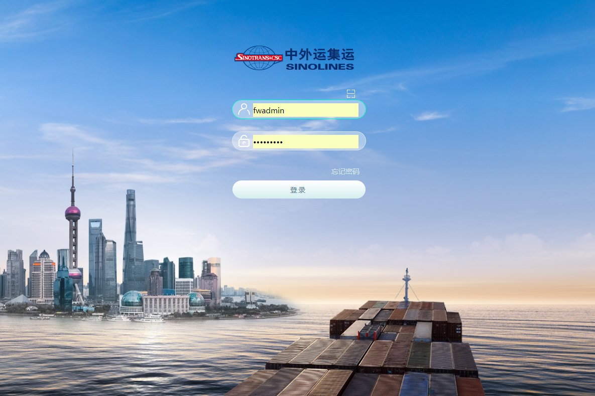 中外运集装箱运输有限公司泛微OA系统项目验收