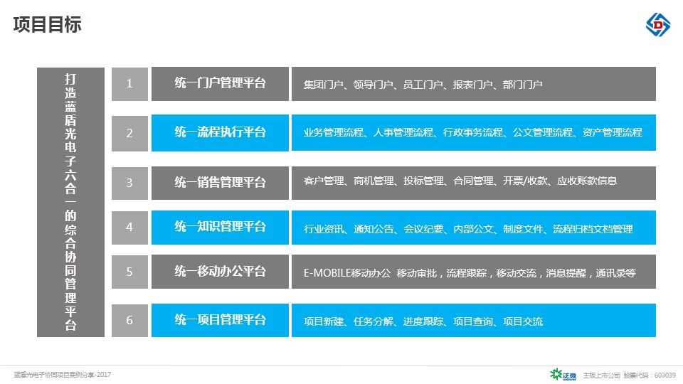 幻灯片9.jpg