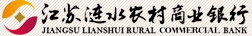 泛微OA系统签约江苏涟水农村商业银行股份有限公司