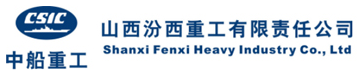 泛微OA系统签约山西汾西重工有限责任公司