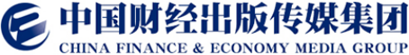 泛微OA系统签约中国财经出版传媒集团有限责任公司