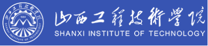 泛微OA系统签约山西工程技术学院