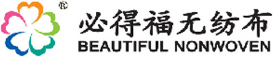 泛微OA系统签约佛山市南海必得福无纺布有限公司