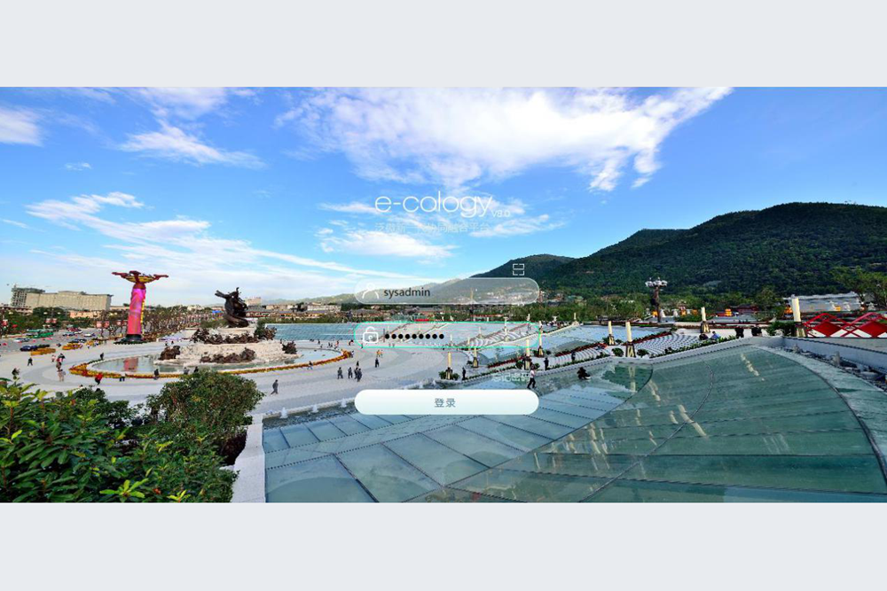 西安曲江临潼文化旅游发展有限公司泛微OA系统项目验收
