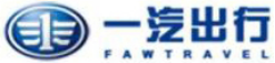 泛微OA系统签约一汽出行科技有限公司
