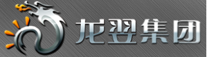 泛微OA系统签约龙翌集团有限公司