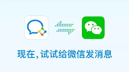 泛微OA系统+企业微信 泛微OA系统+企业微信