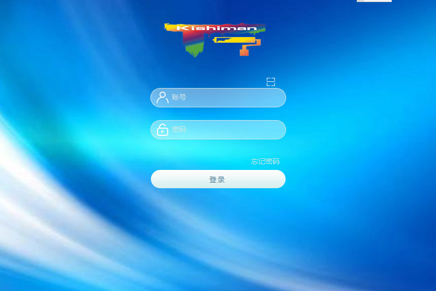 大连岸万涂装有限公司泛微OA系统项目验收