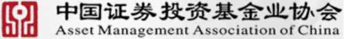 泛微OA系统签约中国证券投资基金业协会