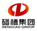 泛微OA系统签约登封市宏昌水泥有限公司