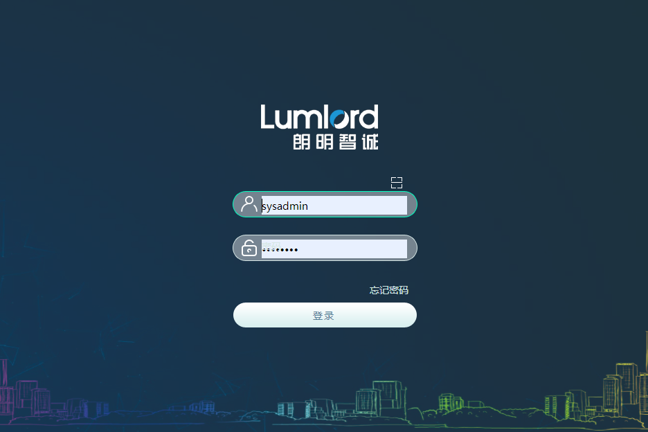 西藏朗明机电技术股份有限公司泛微OA系统项目验收