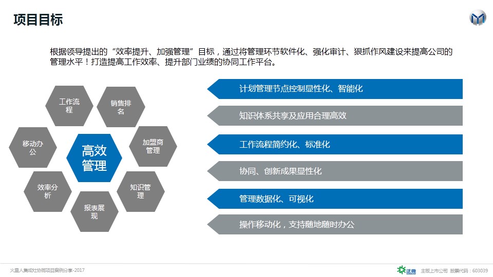 幻灯片7.jpg