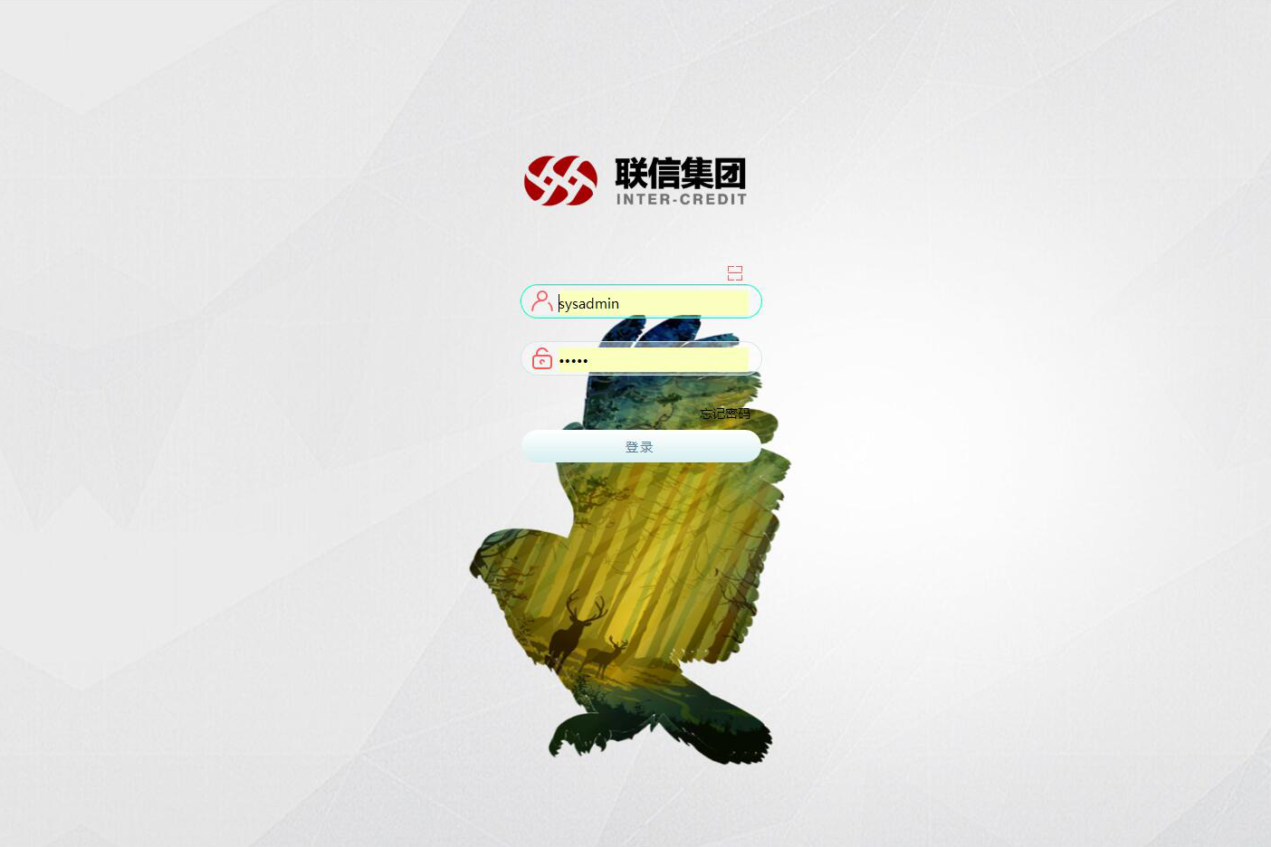 青岛联信商务咨询有限公司泛微OA系统项目验收