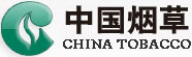 泛微OA系统签约山东烟台烟草有限公司