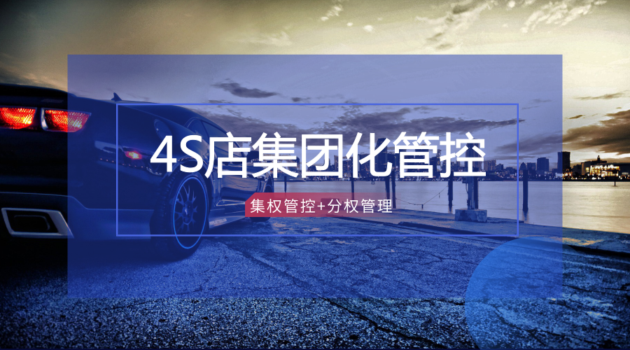泛微OA系统集团化管理