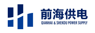 泛微OA系统签约深圳前海蛇口自贸区供电有限公司