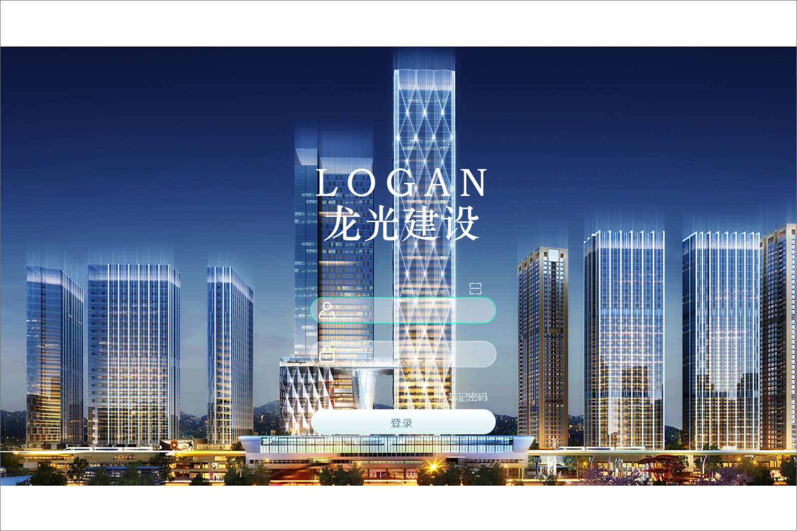 龙光工程建设有限公司泛微OA系统项目验收 龙光工程建设有限公司泛微OA系统项目验收
