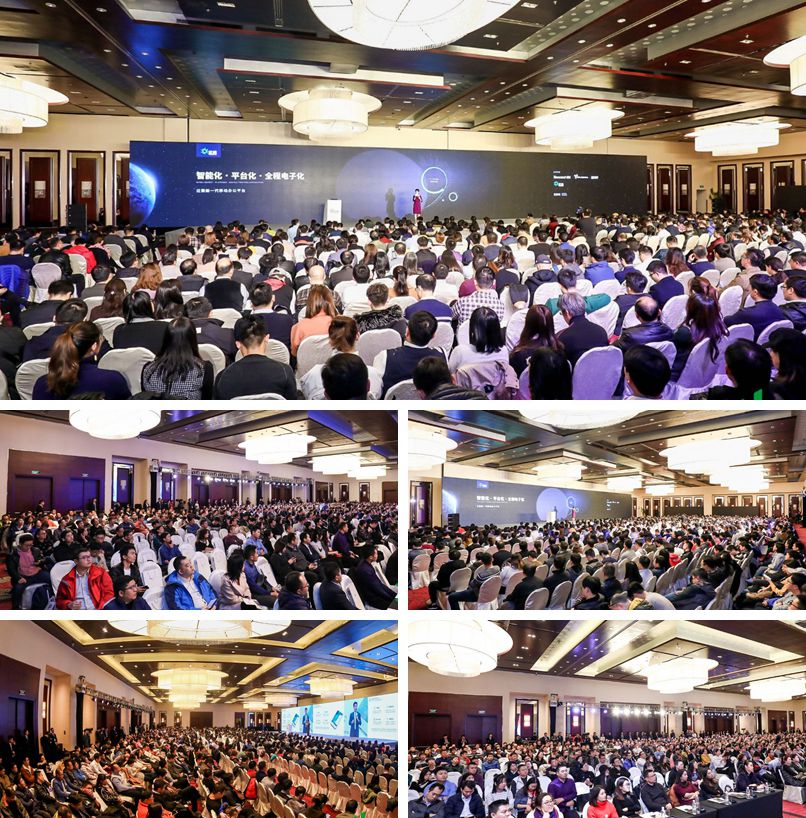 泛微新一代移动办公平台体验会走入北京 泛微新一代移动办公平台体验会走入北京