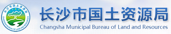 泛微OA系统签约长沙市不动产登记中心