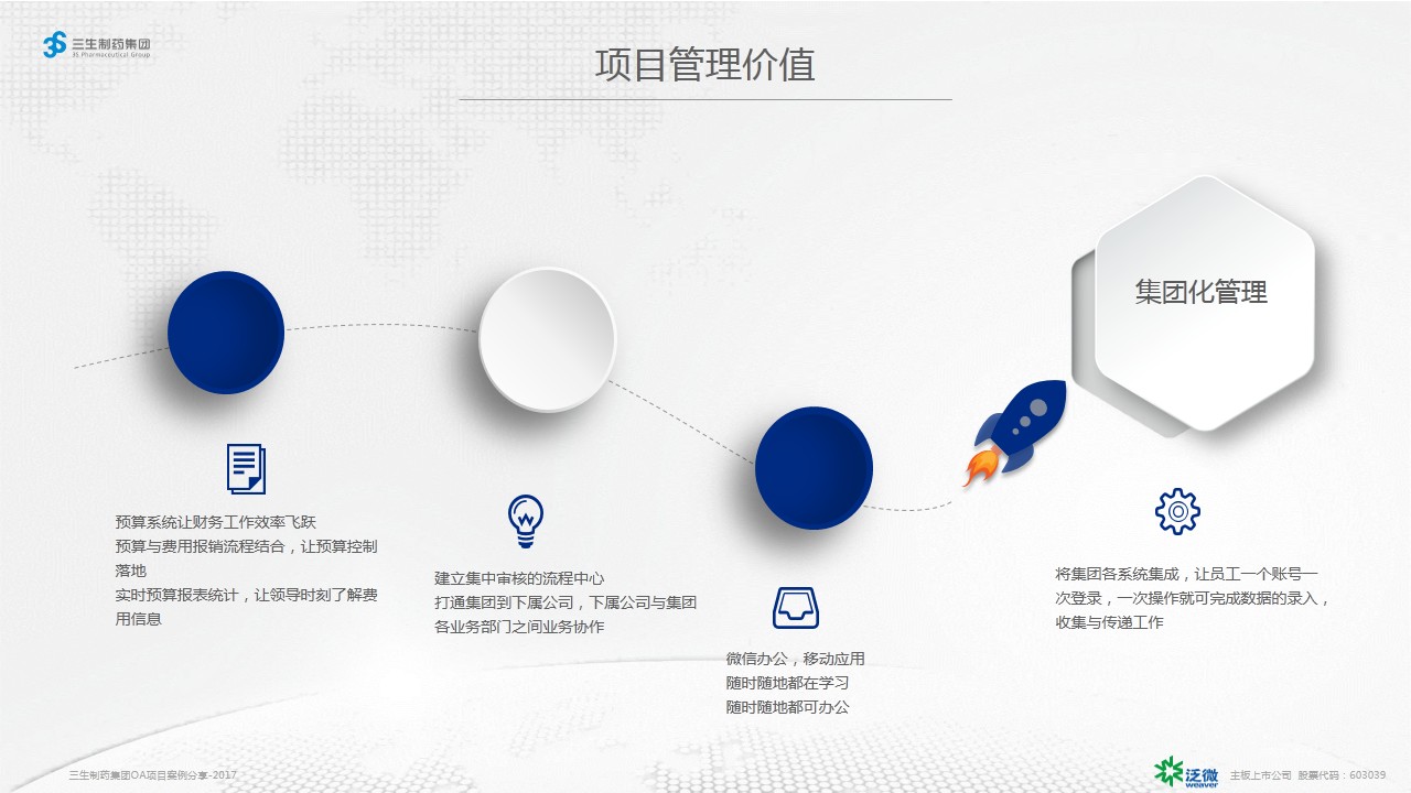幻灯片45.jpg