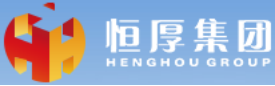 泛微OA系统签约宁波市恒厚实业有限公司