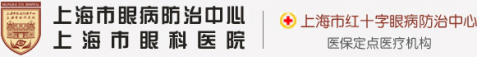 泛微OA系统签约上海市眼病防治中心