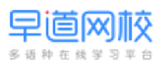 泛微OA系统签约早道(大连)教育科技有限公司 泛微OA系统签约早道(大连)教育科技有限公司