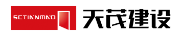 泛微OA系统签约江苏天茂建设股份有限公司