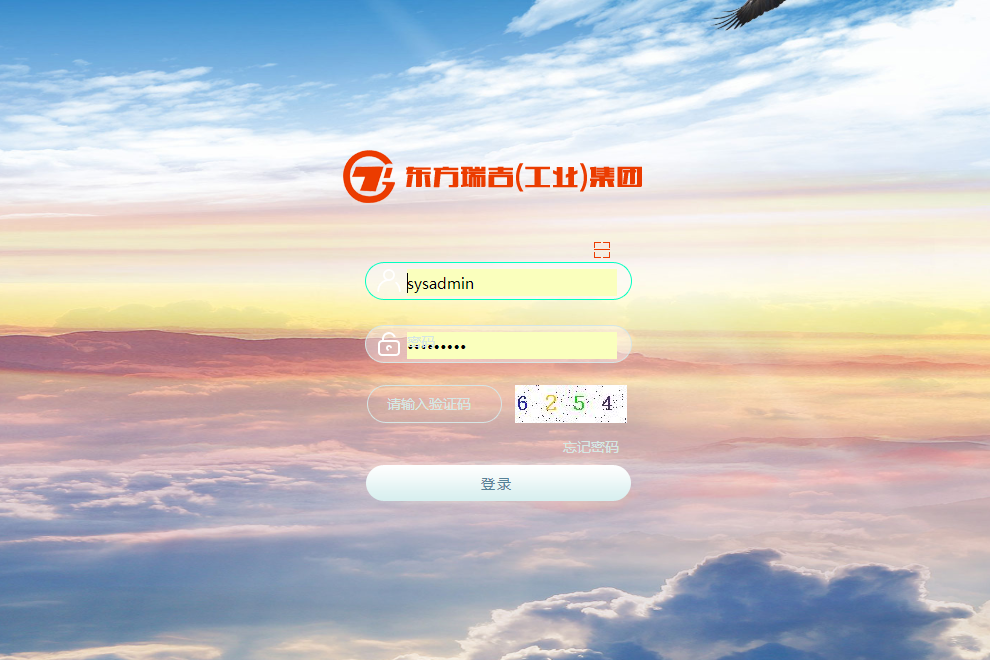 江苏瑞吉格泰油气工程有限公司泛微OA系统项目验收