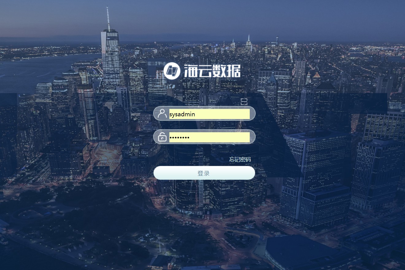 天津大海云科技有限公司泛微OA系统项目验收