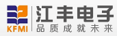 泛微OA系统签约宁波江丰电子材料股份有限公司