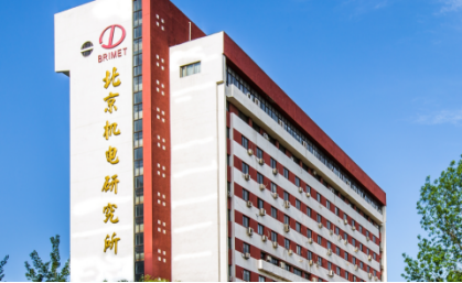 泛微OA系统签约北京机电研究所