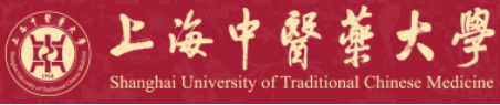 泛微OA系统签约上海中医药大学