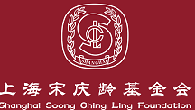 泛微OA系统签约上海宋庆龄基金会